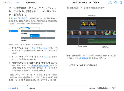 final cut pro для windows 7 скачать бесплатно на русском торрентом